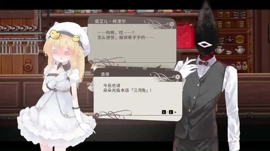爱丽丝的摇篮 操作界面 资料图 2