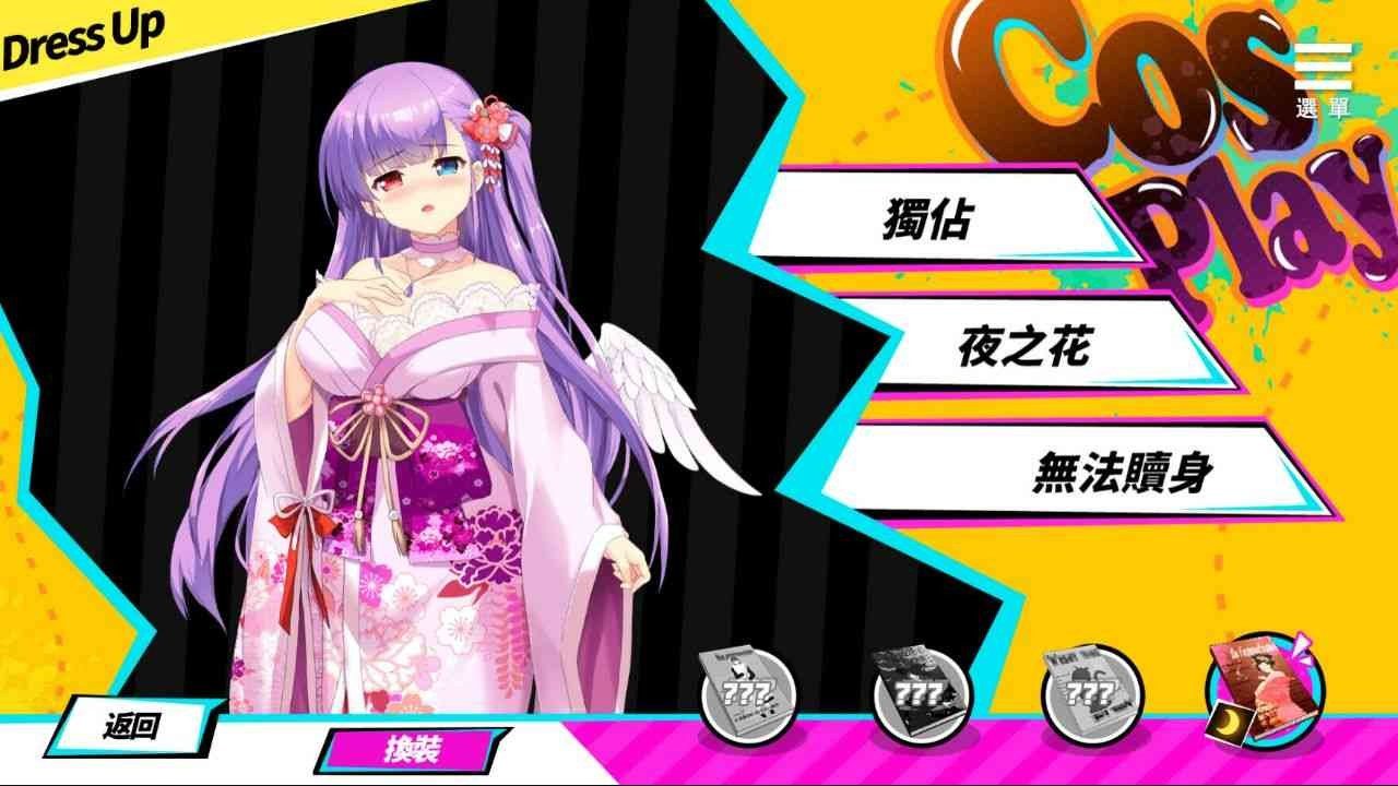 魅魔少女SuccubusGirl 温室实验室 资料图 5