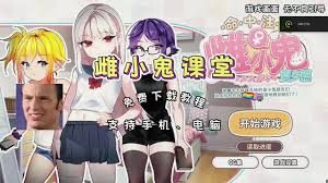 催眠雌小鬼综合症 催眠雌小鬼综合征汉化版下载 第46骑士团作品 封面图