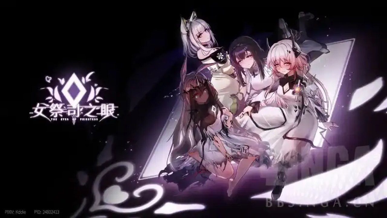 女祭司之眼 探索场景 预览图 5